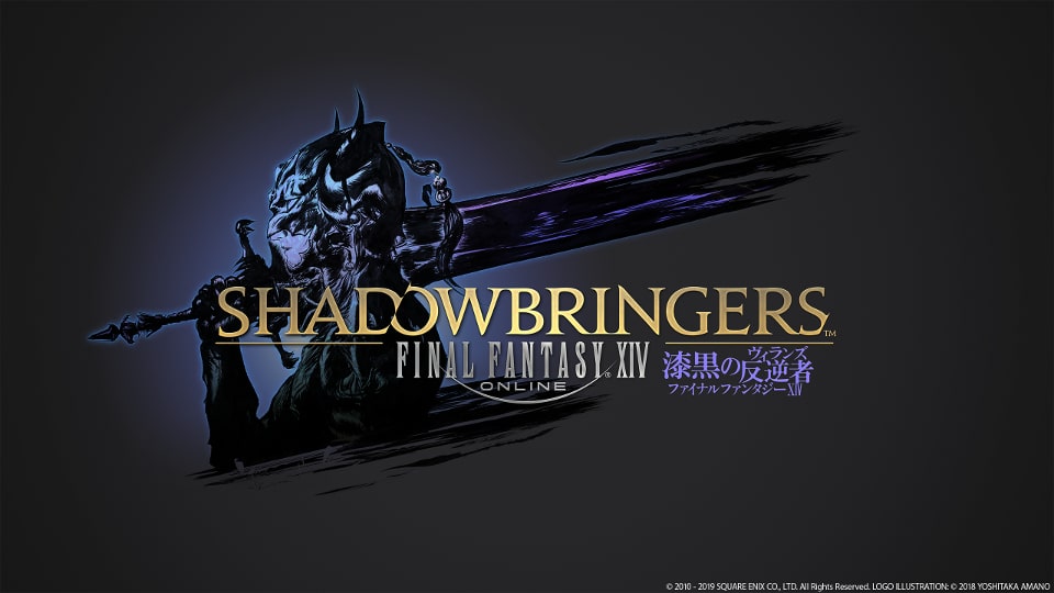 Final Fantasy: XIV Shadowbringers